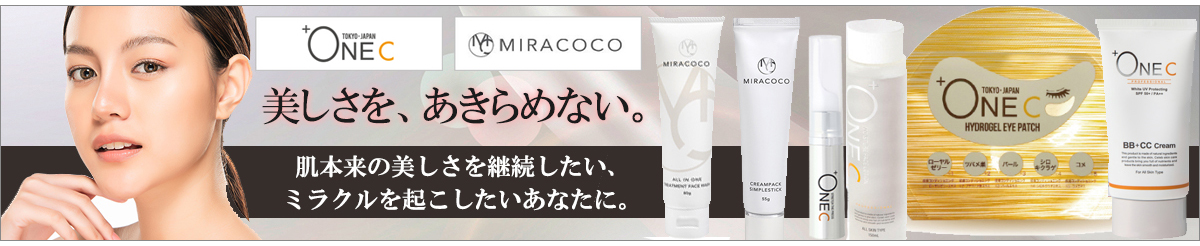 セレブ