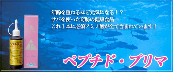 GABA 玄米ギャバの恵み