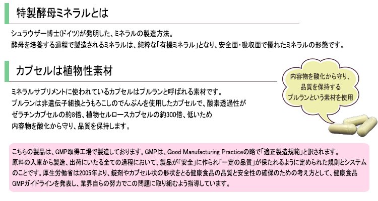 セレン